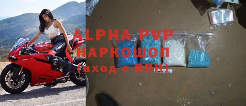 Alfa_PVP кристаллы  Прокопьевск 