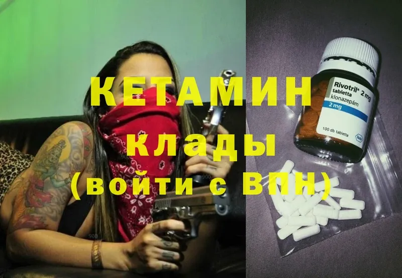 КЕТАМИН ketamine  Прокопьевск 