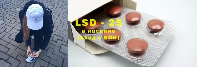 LSD-25 экстази ecstasy  купить наркотик  Прокопьевск 