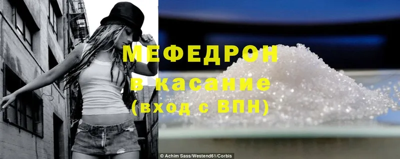 купить закладку  Прокопьевск  Меф mephedrone 